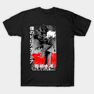 Badass Tomura Shigaraki! T-Shirt